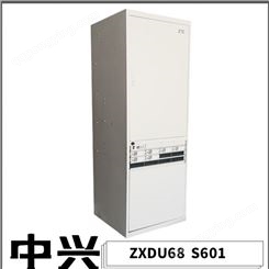 中兴48V600A通信电源直流ZXDU68 S601高频开关电源 配ZXD3000模块