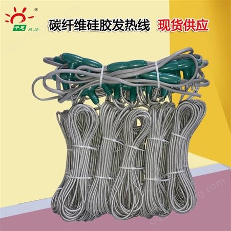 千惠电地暖厂家 PVC发热线钢网碳纤维电地暖线