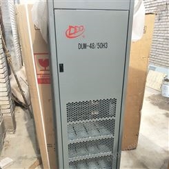 动力源DUM-48/50H3通信室内高频开关电源柜 北京