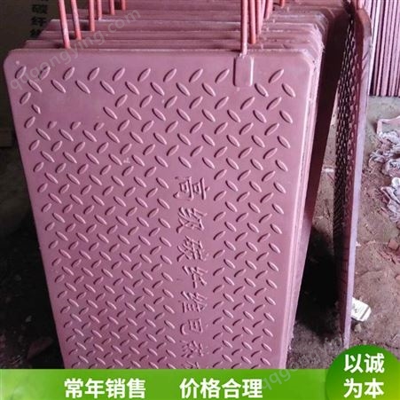 冬季电热板 养殖小能手 保温电热板 猪用升温板