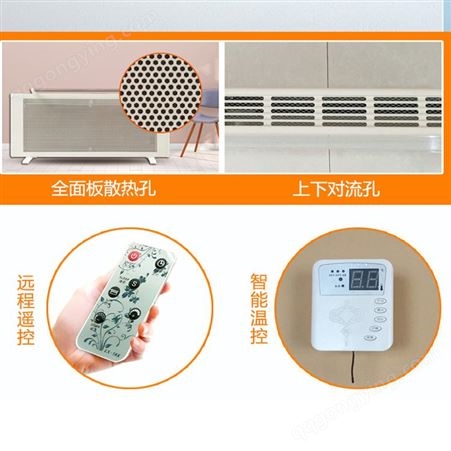 千惠碳晶电暖器厂家直供煤改电暖器安装工程 质量好