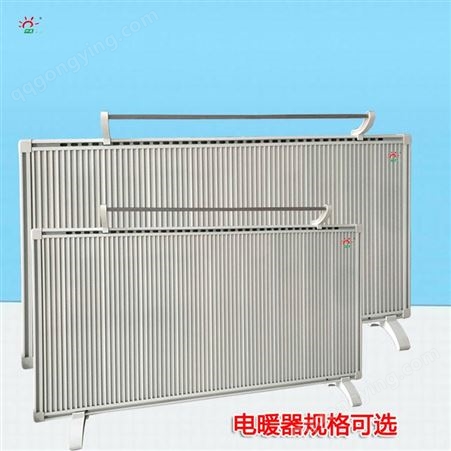 碳纤维电暖器_千惠热力_煤改电电暖器工程指导