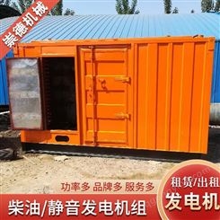 西藏阿里地区 大型出租发电机 发电机出租厂家 高价回收二手发电机 崇德机械