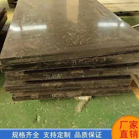 高分子聚乙烯板 厂家供应  耐磨耐压高密度聚乙烯板 聚乙烯板