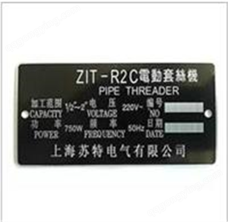 Z1T-R2C电动套丝机