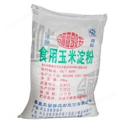【骊骅】食品级 玉米淀粉 食用玉米淀粉 99%