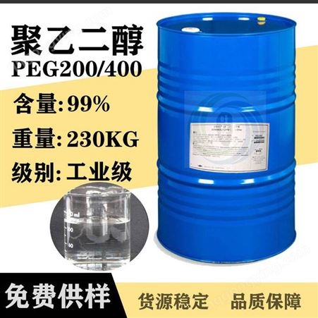 马石油聚乙二醇PEG-400,乐天工业级聚乙二醇400,PEG400系列木材润湿剂