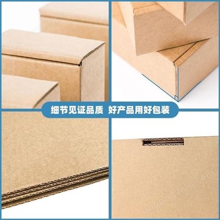 三层特硬飞机盒，白盒定制，1-12号物流纸箱，LOGO印刷，可按产品量身定做规格，永宏包装