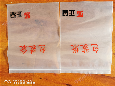 郑州自封袋生产厂家食品自封袋订做印刷