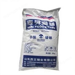 麦芽糊精 西王麦芽糊精食品级 食用麦芽糊精 增稠剂麦芽糊精
