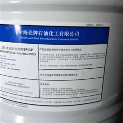 广州宜生供应 215公斤丙二醇 保湿剂防冻剂 化妆品级 食品级 丙二醇