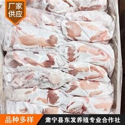 鲜冷冻老麻鸭 速冻白条麻鸭 烤鸭用鸭胚 肉质干净 放心购买