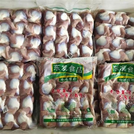 加工定制 冷冻鸭盹 新鲜鸭胗火锅食材 欢迎来电详询 鸭副