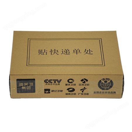 空调包装纸盒厂家_防摔纸盒生产_产品品质高