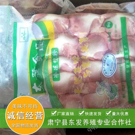 冷冻鸭盹 鸭肾鸭胗 新鲜鸭胗火锅食材 量大均可酌情优惠