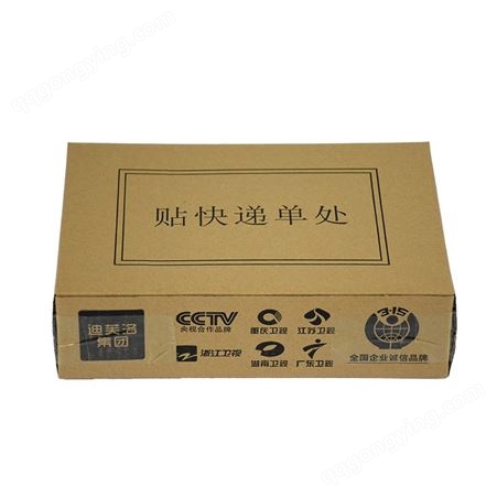 彩印纸盒厂家销售_七层纸盒厂_产品优势多_纸盒