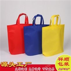 厂家定制无纺布购物袋 热压彩印覆膜折叠超市立体手提袋