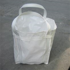 白色1吨2吨四吊带吨袋 天津宏兴塑料加工厂 多类型吨包生产