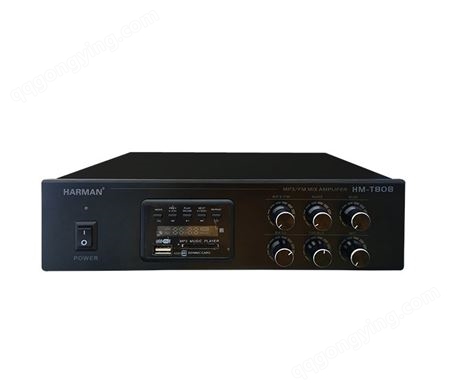 HM-T80B小型MP3广播功率放大器 80W 智能广播 公共广播 哈曼（HARMAN） 音响厂家 专业音响