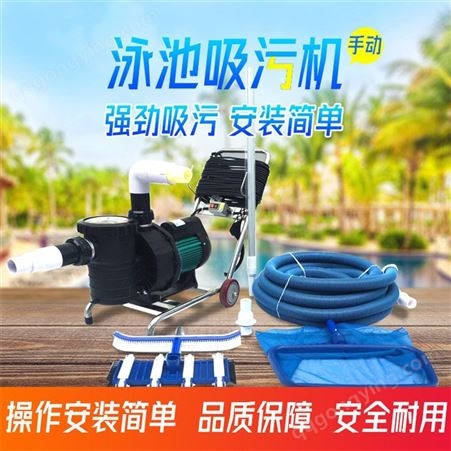 JB-S2i君博岸基式吸污机智能系统 自动清洁泳池配套设施