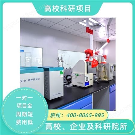 上海动物实验  仪器分析   第三方检测机构