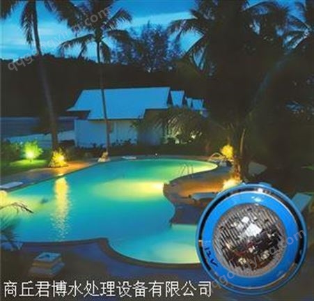 君博游泳池设备 LED挂壁泳池灯 防水水底灯 7色变色灯