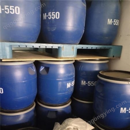 M-550厂家供应  日用调理柔顺剂 洗涤日化原料M-550