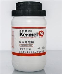 正丙胺 AR 500ml 107-10-8