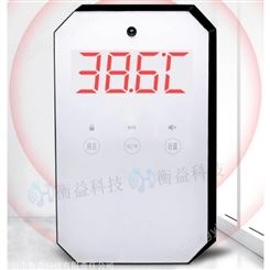 非接触式测温仪红外温度测量仪品牌