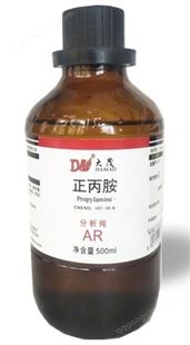 正丙胺 AR 500ml 107-10-8