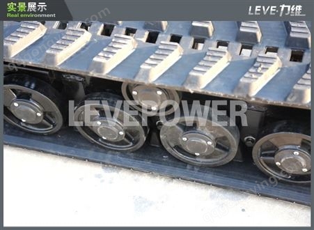 力维 液压履带底盘LEVE-JLTF-250负载大动力强密封性好