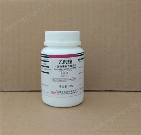 月桂氮酮;氮酮 AR 500ML 59227-89-3