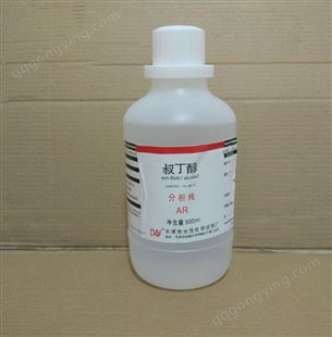 碳酸银 AR 100g 534-16-7