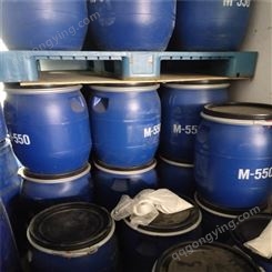 M-550厂家 供应聚季铵盐 洗涤原料M-550