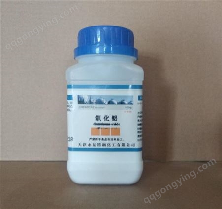乙酰氯 500ml/瓶 AR 75-36-5