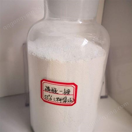 开磷 磷酸一铵 磷酸二氢铵 白色晶体 磷肥 大量批发