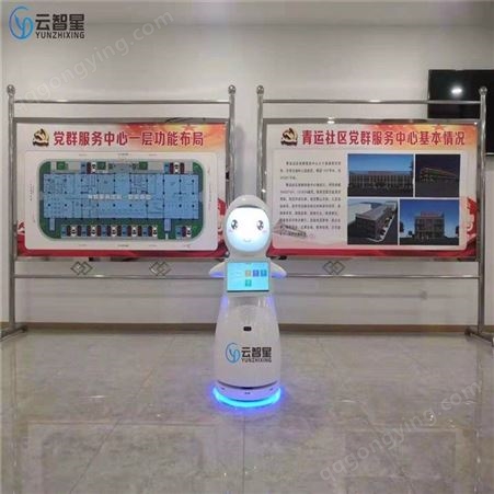 深圳机器人厂家订制学校展厅展馆迎宾讲解机器人 图书馆服务机器人 科普馆青少年展馆智能机器人
