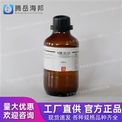 西陇化工 石油醚90-120 分析纯 500ml/瓶 批量供应 规格齐全 量大优惠
