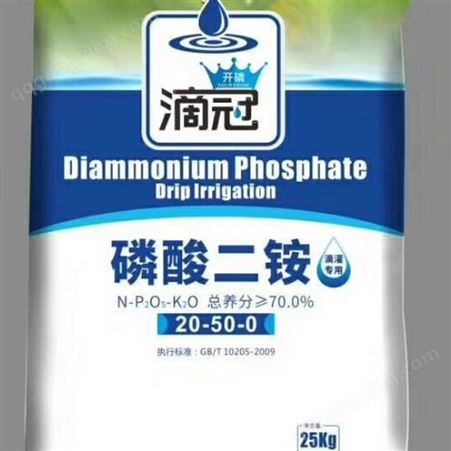 广西 工厂直发磷酸二铵 国标工业级磷酸二铵 大量批发