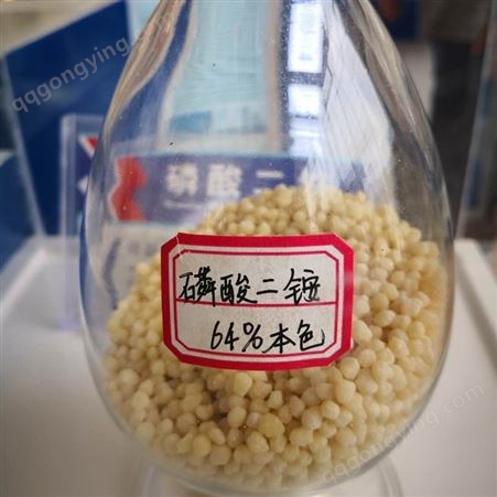 广西 工厂直发磷酸二铵 国标工业级磷酸二铵 大量批发