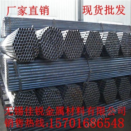 无锡焊管 无锡直缝焊管 无锡大口径焊管 15-300 无锡脚手架钢管 Q235B 