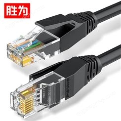 胜为cat6类千兆非屏蔽六类网线 PVC阻燃家用电脑宽带网线1.5米黑色LC-6015G