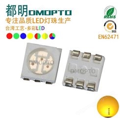 黄光5050贴片led DM-5050YC 功率0.2W LED灯珠 亮度2-3流明 DMOPTO都明光电