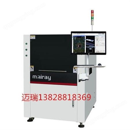 大量供应mairay迈瑞MR-730型号离线AOI检测设备PCBA焊点检测