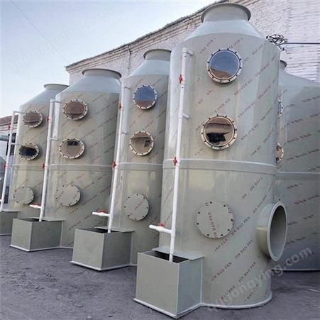 工业废气油烟净化设备 PP喷淋洗涤塔 不锈钢活性炭吸附箱