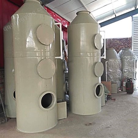 工业废气油烟净化设备 PP喷淋洗涤塔 不锈钢活性炭吸附箱
