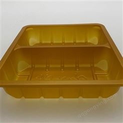 金色月饼盒塑料盒