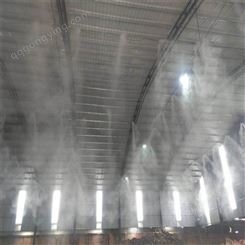 高压喷雾除尘系统_襄樊徽县喷雾设备