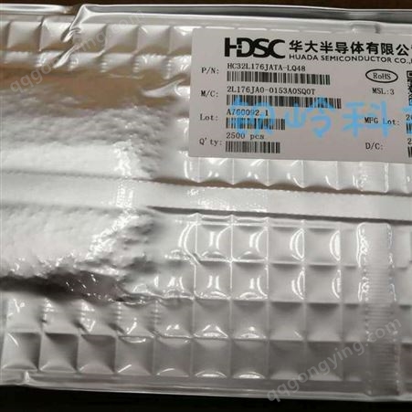 HDSC/华大  HC32L176JATA-LQ48(7*7) LQFP48(7*7) 20+
