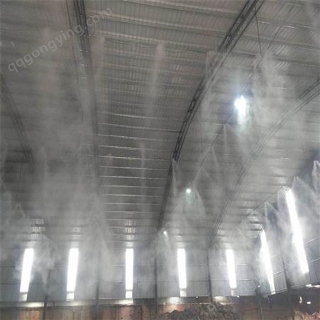 工业喷喷雾除尘器-东台遂宁车间喷雾降尘
